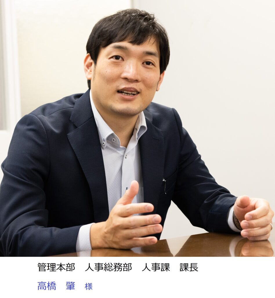 富士物流株式会社様